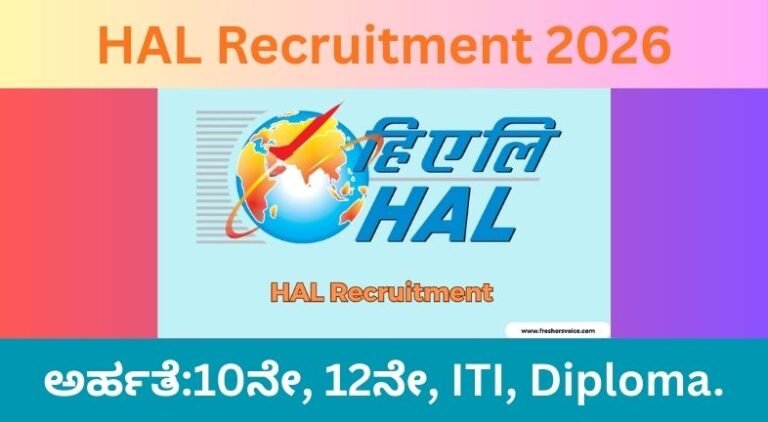 HAL Recruitment 2026 (1)