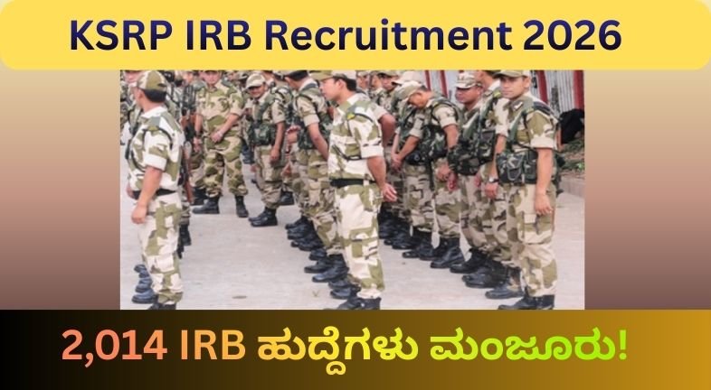 IRB Recruitment 2026
