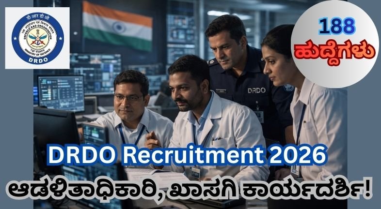 DRDO Recruitment 2026