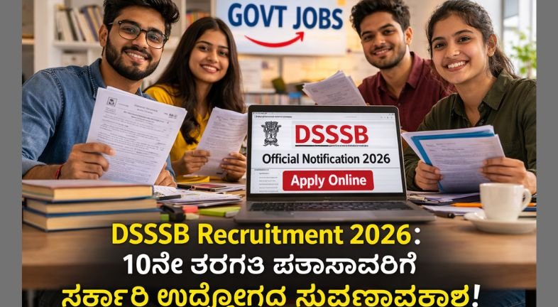DSSSB Recruitment 2026