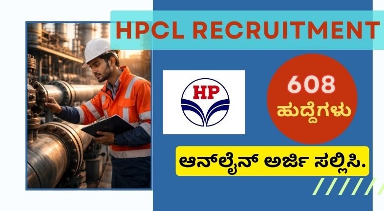HPCL Recruitment 2026