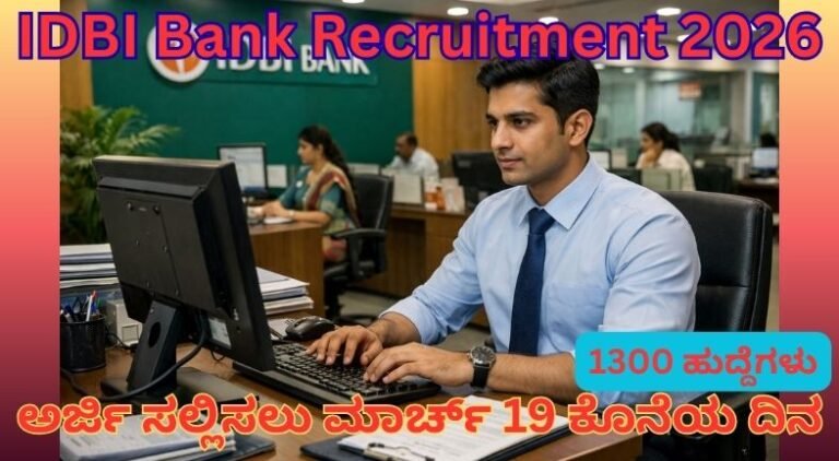 IDBI Bank Recruitment 2026