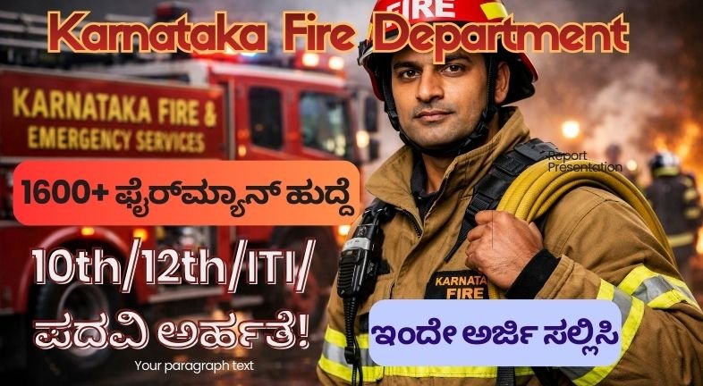 Karnataka Fire Department
