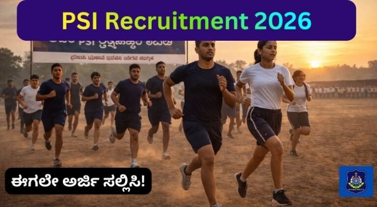 PSI Recruitment 2026
