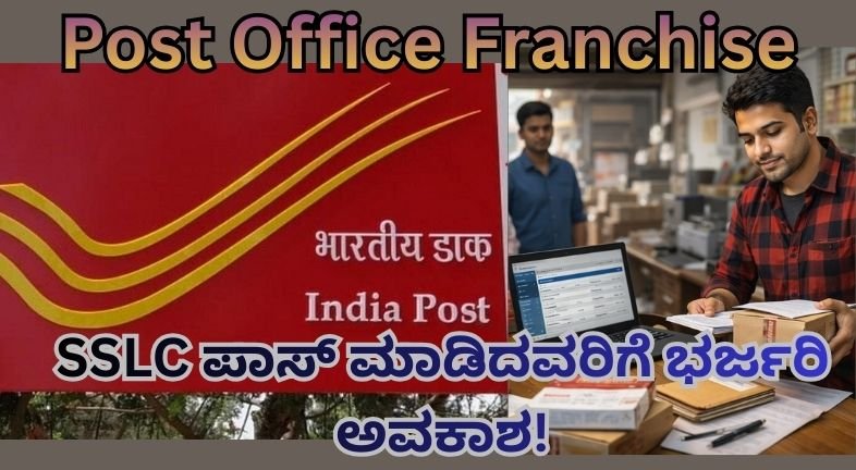 Post Office Franchise