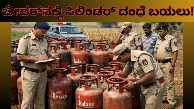 gas cylinder black market